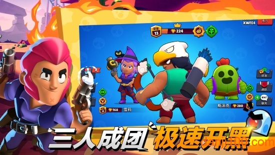 荒野乱斗魔改版私人服下载_荒野乱斗私人服APP版下载v42.356 2022手机版