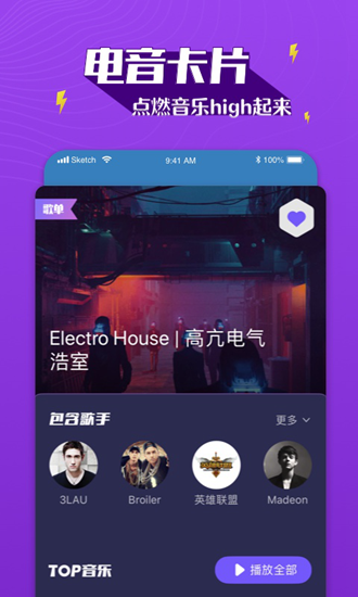 Boom音乐破解版下载_Boom音乐破解版下载app下载_Boom音乐破解版下载中文版下载
