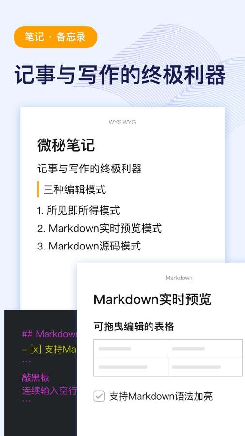 微秘下载_微秘下载中文版_微秘下载攻略