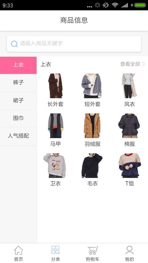 美丽宅即送app_美丽宅即送app电脑版下载_美丽宅即送app最新版下载