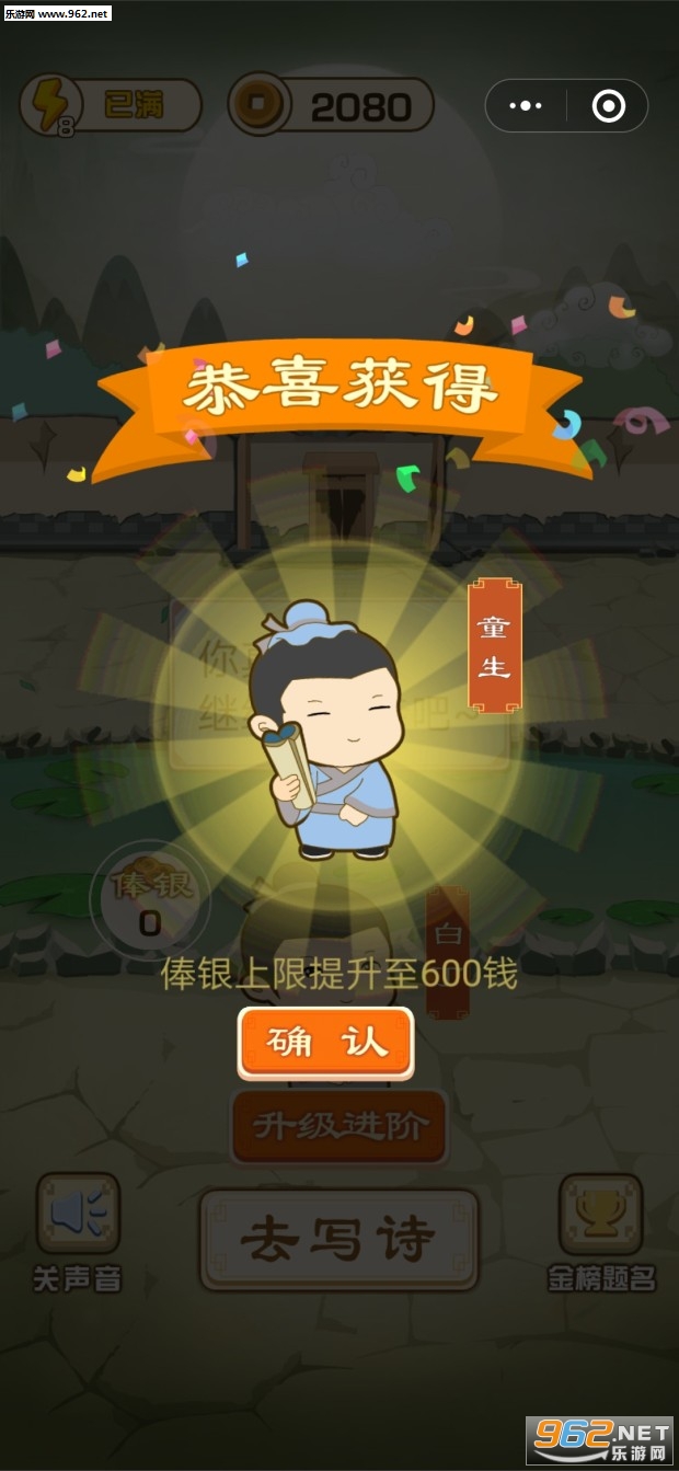 诗词小才子领红包_诗词小才子领红包安卓版下载V1.0_诗词小才子领红包最新版下载