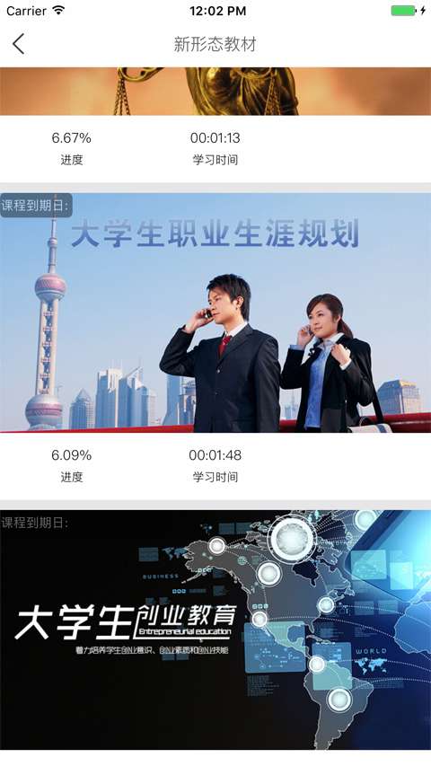 iPraclassapp_iPraclassapp中文版下载_iPraclassapp手机游戏下载