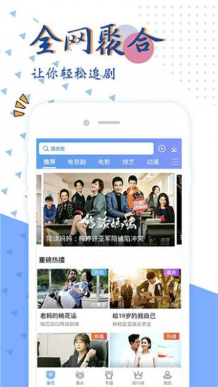 达达兔影视免
