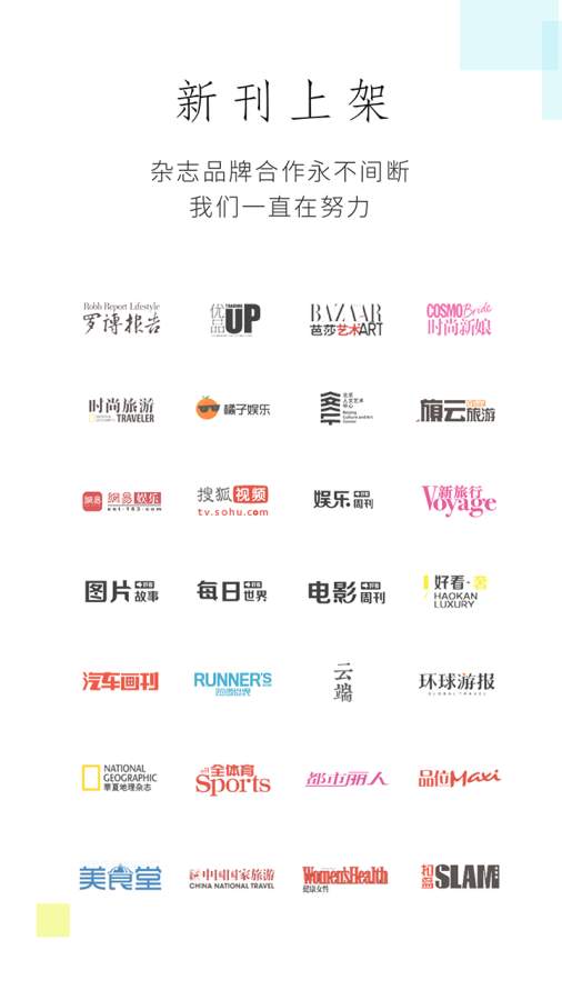 好看锁屏app_好看锁屏app积分版_好看锁屏app手机游戏下载