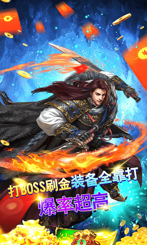 至尊十三道打金特权下载_至尊十三道打金特权手机手机版