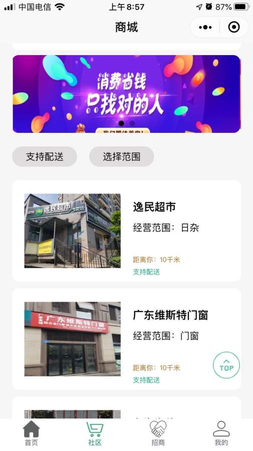 零厘米下载_零厘米下载ios版_零厘米下载中文版下载
