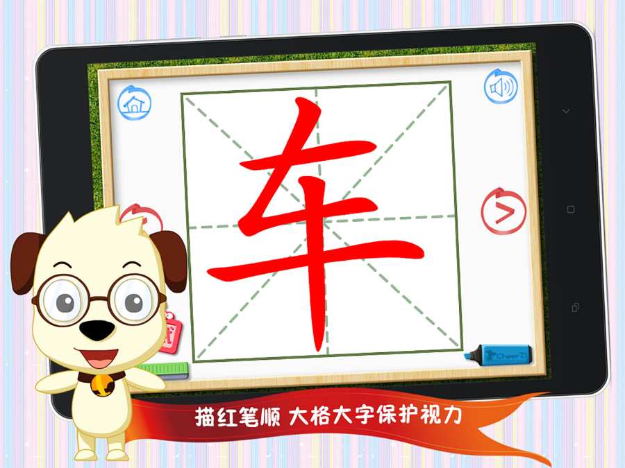 四五快读1app