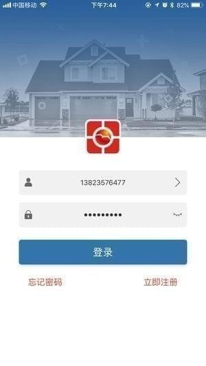 中点智能app