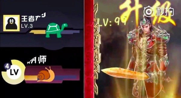 卫龙辣条手游iOS版