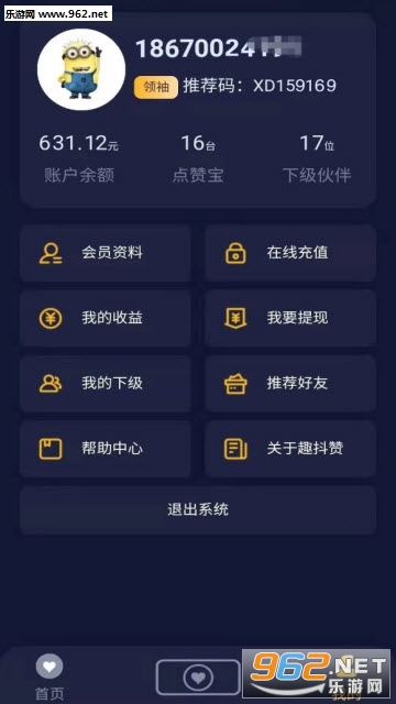 趣抖赞赚钱安卓软件下载_趣抖赞赚钱安卓软件下载最新官方版 V1.0.8.2下载 _趣抖赞赚钱安卓软件下载ios版