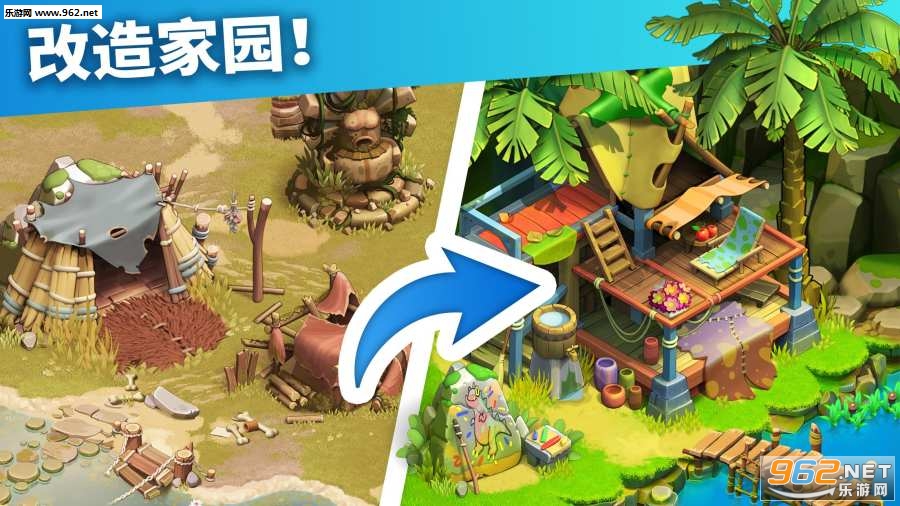 家庭岛2020破解版最新_家庭岛2020破解版最新ios版_家庭岛2020破解版最新破解版下载