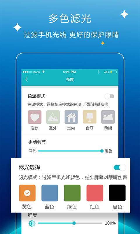 万能手电筒下载_万能手电筒下载手机版_万能手电筒下载安卓版下载