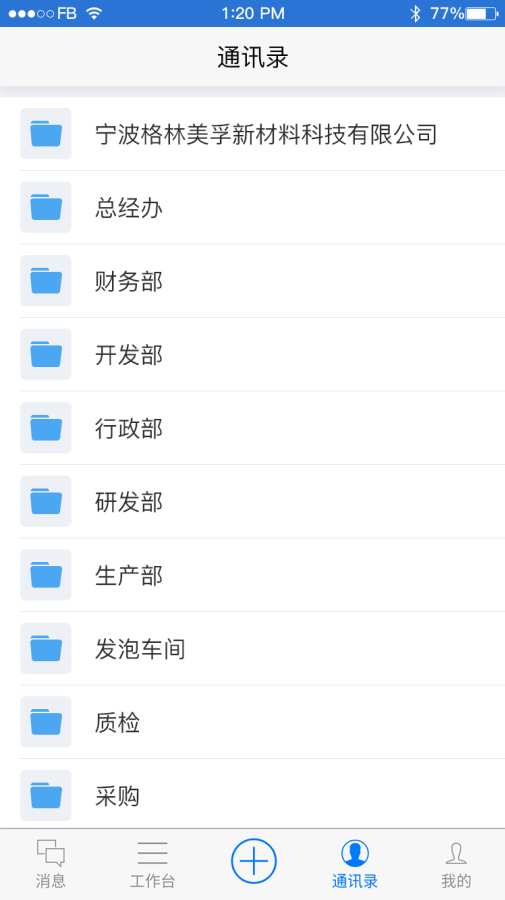 GMF云之家下载_GMF云之家下载攻略_GMF云之家下载小游戏