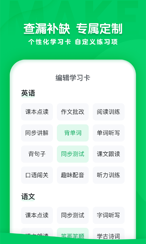 可可学院app下载-可可学院(动画课)官方版下载v1.0.0