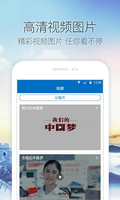 山东栖霞app_山东栖霞appapp下载_山东栖霞app最新官方版 V1.0.8.2下载