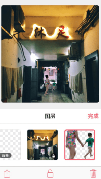 bazaart中文版下载
