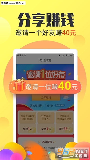 聚财易赚钱安卓软件_聚财易赚钱安卓软件电脑版下载_聚财易赚钱安卓软件最新版下载