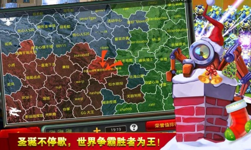 小小指挥官2app_小小指挥官2app手机版安卓_小小指挥官2appios版