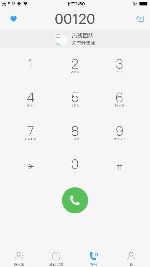 24热线app_24热线app电脑版下载_24热线app官网下载手机版