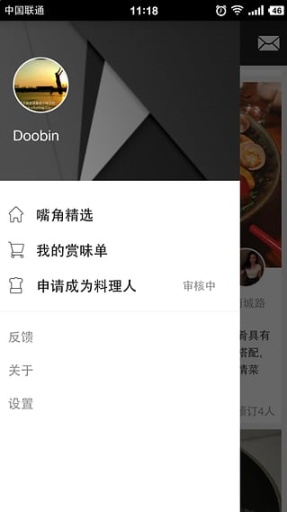 嘴角app_嘴角app安卓版_嘴角app下载