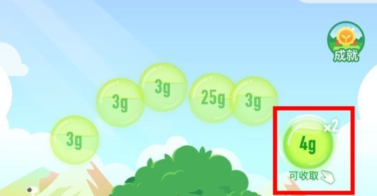 支付宝蚂蚁森林能量双击卡使用步骤