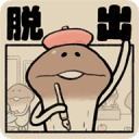 なめよん ~なめこの脱出ゲーム~ なめよん ~なめこの脱出ゲーム~