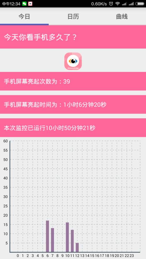 看手机多久了app_看手机多久了app中文版_看手机多久了app中文版下载