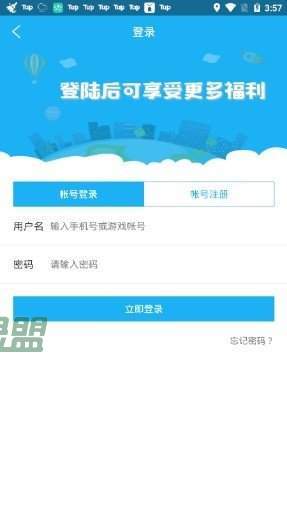 5577手游盒子下载-5577手游盒子下载安装v1.0.44