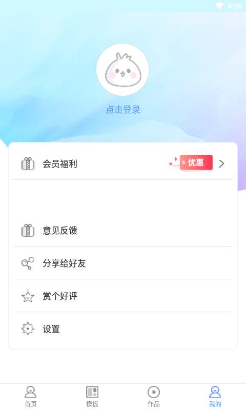 糖乐下载_糖乐下载官网下载手机版_糖乐下载最新官方版 V1.0.8.2下载