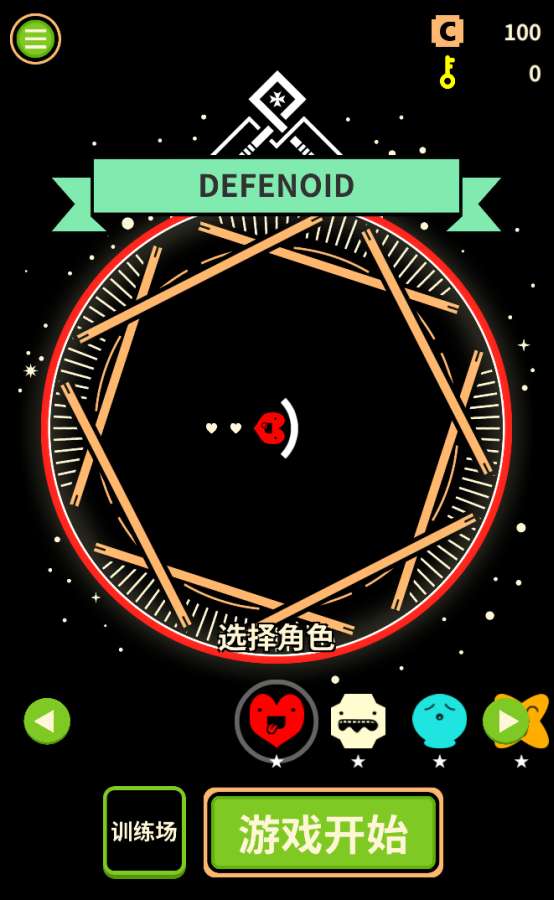虚空守卫app_虚空守卫appiOS游戏下载_虚空守卫app中文版下载