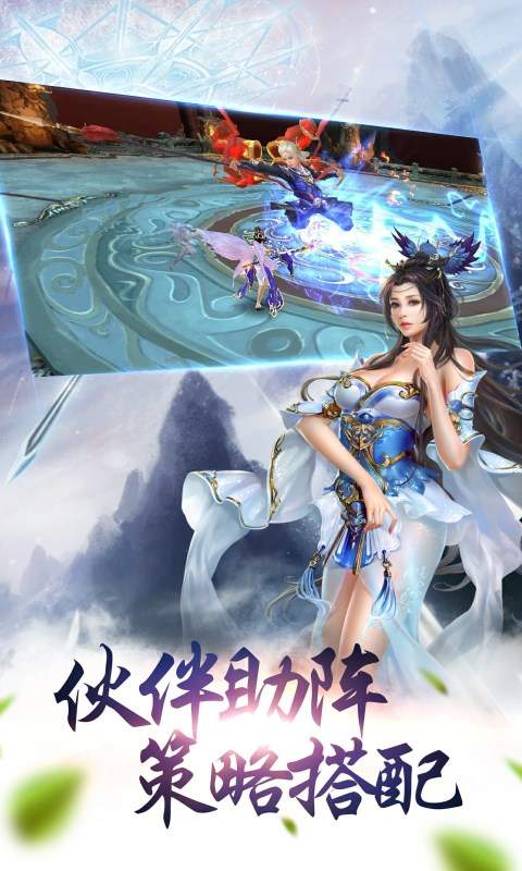萌仙情缘app_萌仙情缘app安卓版下载_萌仙情缘app积分版