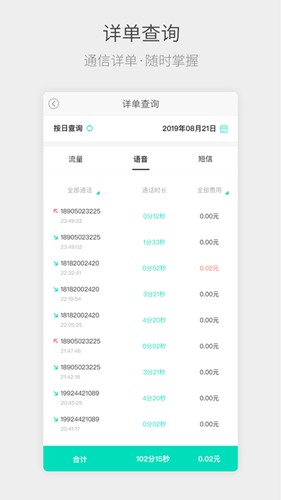 流流顺四川电信版下载_流流顺四川电信版下载安卓版下载_流流顺四川电信版下载安卓版下载V1.0