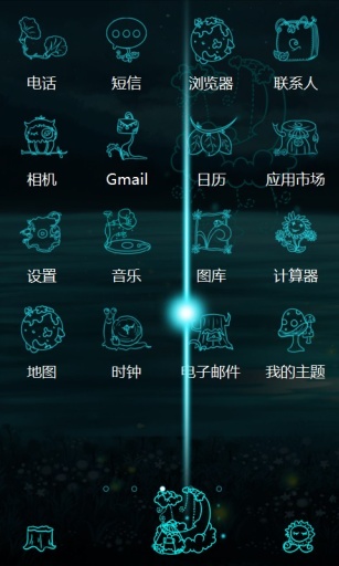 夜月下的寂静-宝软3D主题app_夜月下的寂静-宝软3D主题app下载