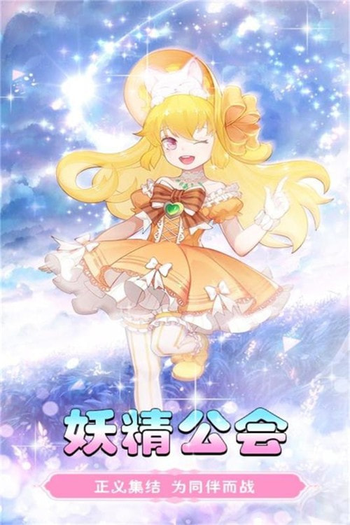 黑暗契约中文版-黑暗契约升级版下载 v1.8.0