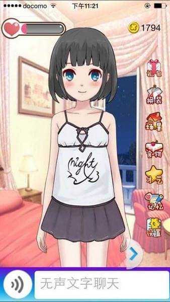 女神成长计划ios版