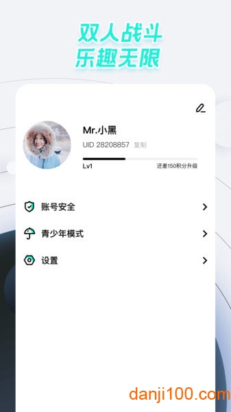太空杀中文版下载安装_太空杀手机app下载v10.31.1 手机版