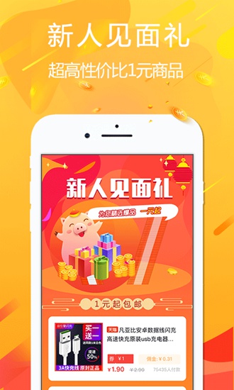 悦拜app下载_悦拜app下载ios版_悦拜app下载中文版下载