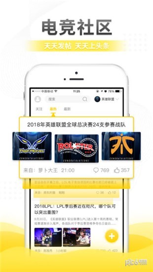 CiliCili电竞