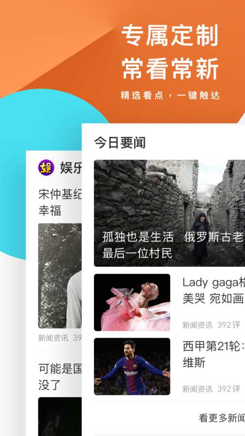 UC浏览器极速版下载_UC浏览器极速版下载app下载_UC浏览器极速版下载手机版安卓