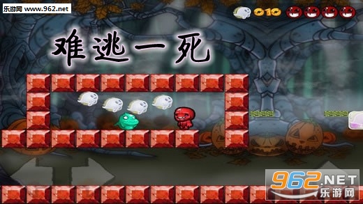 难逃一死手游