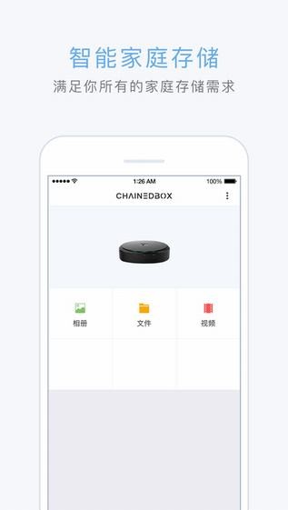 魔盒宝app