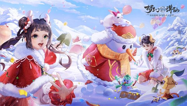 梦幻新诛仙手游堆雪人怎么玩？堆雪人活动玩法流程攻略[多图]图片2