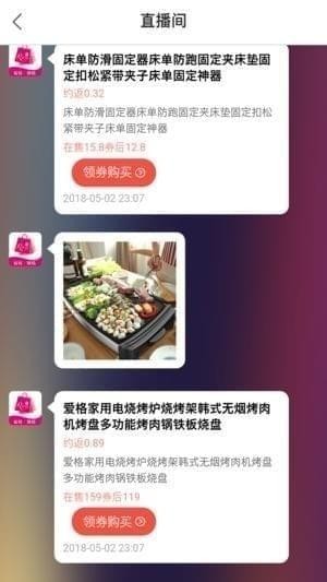 玫瑰日记app
