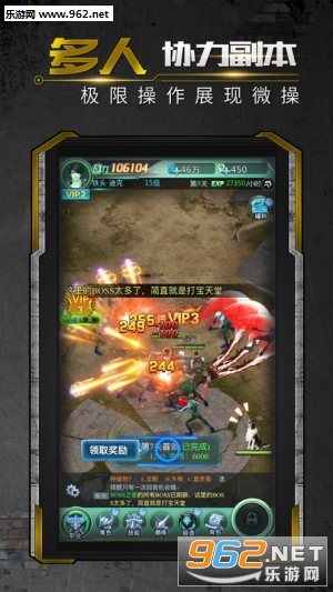 守望封锁游戏公测版