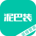 泥巴装 泥巴装