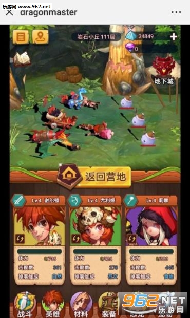 驯龙大师破解版游戏下载_驯龙大师破解版游戏下载中文版下载_驯龙大师破解版游戏下载iOS游戏下载