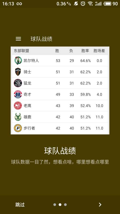 拉斯维加斯娱乐app_拉斯维加斯娱乐app安卓手机版免费下载_拉斯维加斯娱乐app攻略