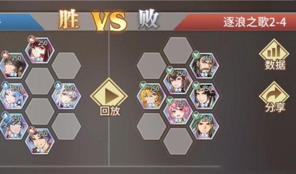 斗罗大陆武魂觉醒逐浪之歌怎么过？逐浪之歌全关卡通关打法攻略大全[多图]图片7