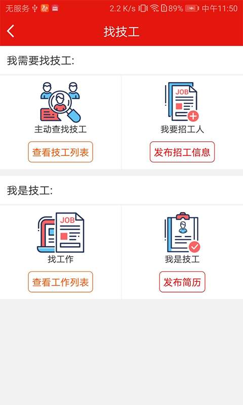 鲁班世界下载_鲁班世界下载官方正版_鲁班世界下载积分版