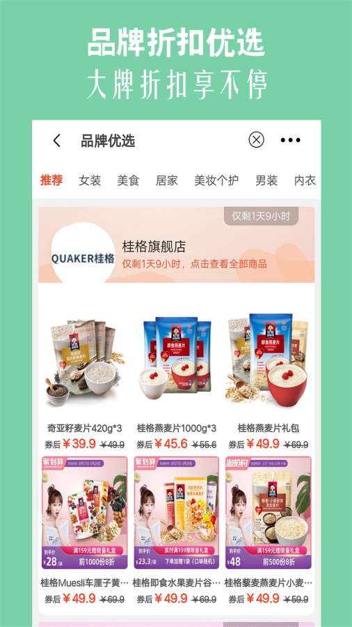 高佣猫下载_高佣猫下载最新版下载_高佣猫下载app下载